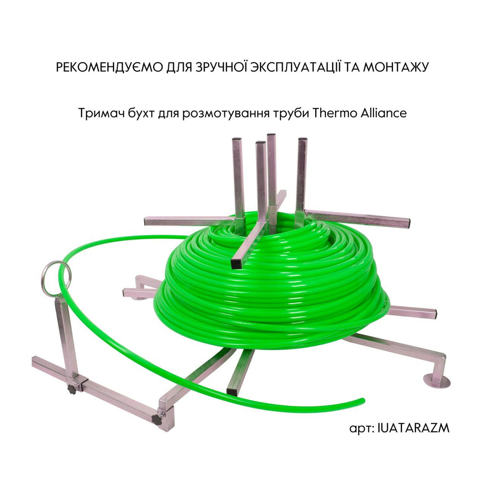 Труба Thermo Alliance PE-RT EVOH Green 5 шарів 16х2 мм (600 м) Spain Киев - изображение 16