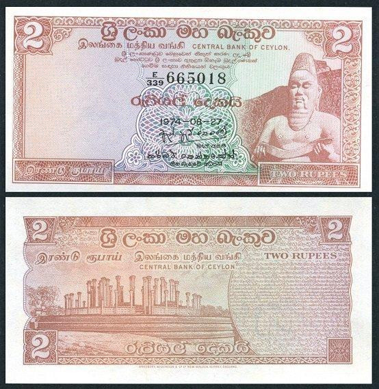 Шрі Ланка / Цейлон / Ceylon 2 Rupees 1974 Р72с UNC Полтава - фото 1