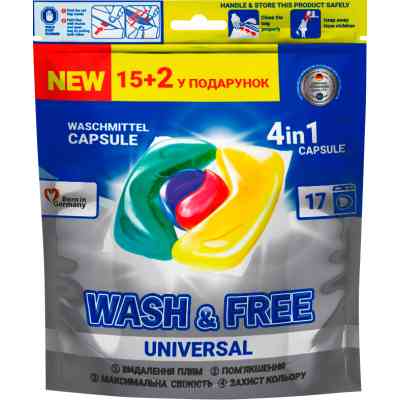 Капсули для прання Wash&amp;Free Universal 17 шт. (4260637722065) Вінниця