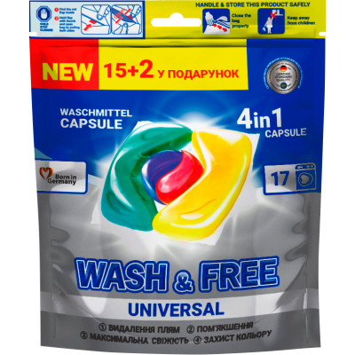 Капсули для прання Wash&amp;Free Universal 17 шт. (4260637722065) Вінниця - фото 1