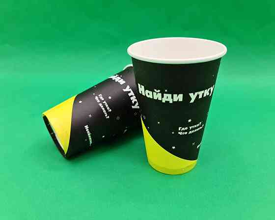 Стаканы картонные для горячих и холодных напитков 500 мл(16oz) Найди утку  (35 шт) Харків