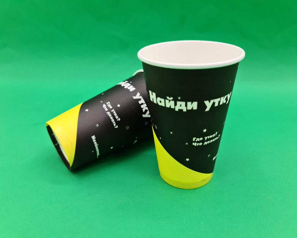 Стаканы картонные для горячих и холодных напитков 500 мл(16oz) Найди утку  (35 шт) Харьков - изображение 1