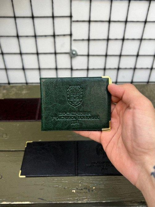 Посвідчення учасника бойових дій ВТ0486 Одесса - изображение 4