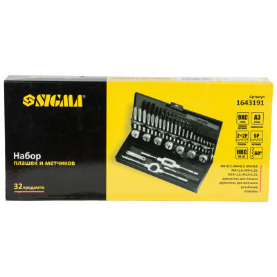 Набор метчиков и плашек Sigma 32 предмета, металлический кейс (1643191) Винница - изображение 7