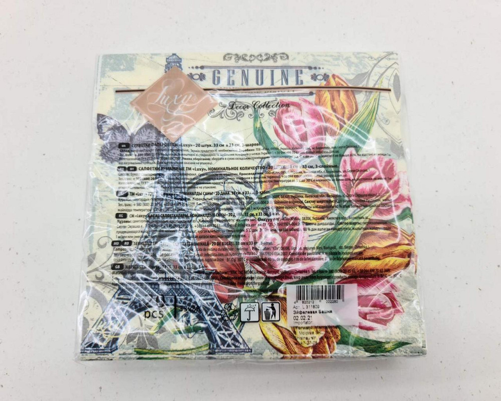 Серветка декор (ЗхЗЗ, 20 шт.) Luxy Ейфелева вежа (2052) (1 пачка) Харків - фото 10
