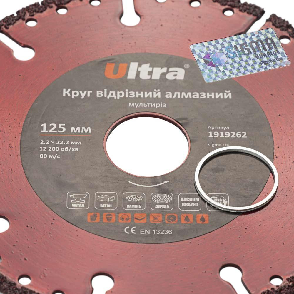 Круг отрезной алмазный Мультирез Ø125×22.2мм ULTRA (1919262) Ровно - изображение 4