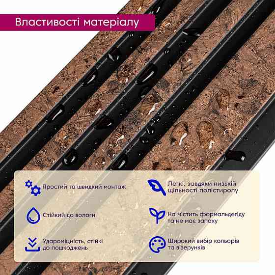 Рейка декоративна PS 2900х120х11мм Коричневий із золотими вкрапленнями SW-00002140- Київ