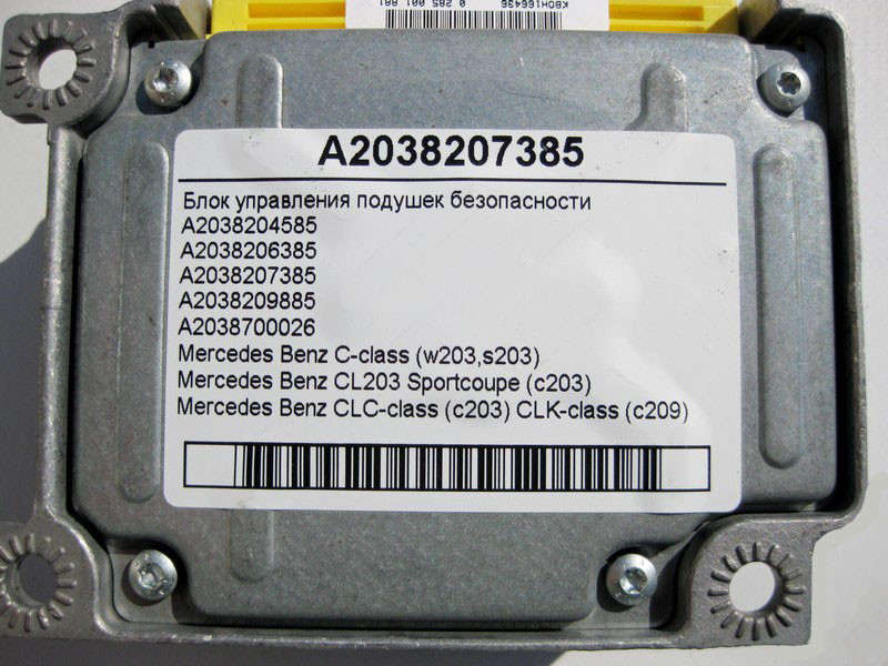 Mercedes-Benz  A2038207385 Блок управління подушок безпеки C-Class W203 CLC C203 CLK C209 Одесса - изображение 4