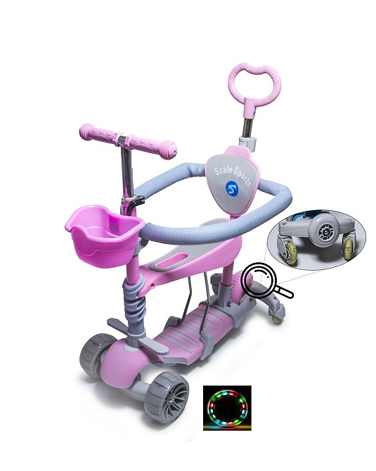 Детский самокат FULL Smart 5в1 с родительской ручкой, сиденьем, бортиком и двойными колесами. Розовы Одесса - изображение 2