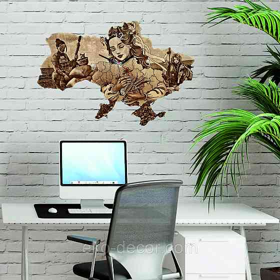 Дерев'яний настінний годинник "Дівчата ЗСУ" 60*40 Київ