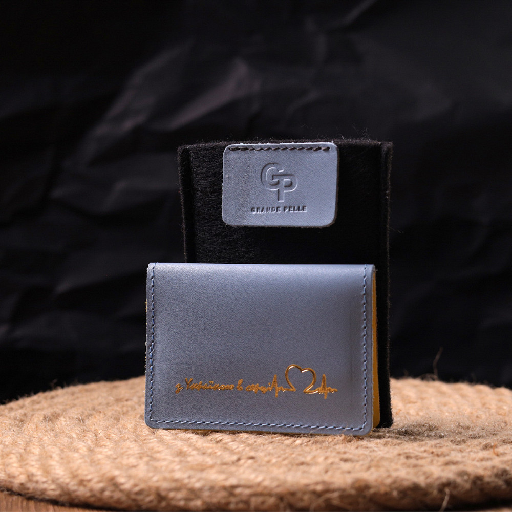 Оригинальная кожаная обложка на документы комби двух цветов Сердце GRANDE PELLE 16707 Желто-голубая Киев - изображение 10