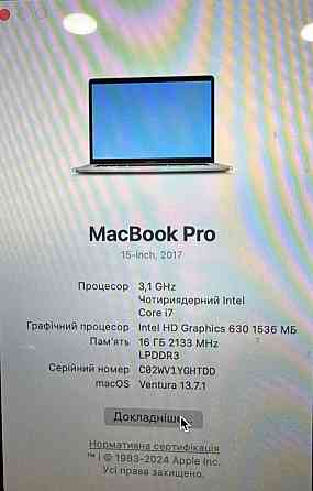 Ноутбук MacBook Pro 15 i7 (2017) Киев