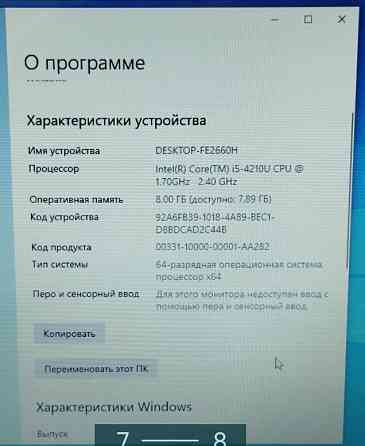Ноутбук: Lenovo G50-70 i5-4210U , 8Gb. 500Gb. Slim. Київ