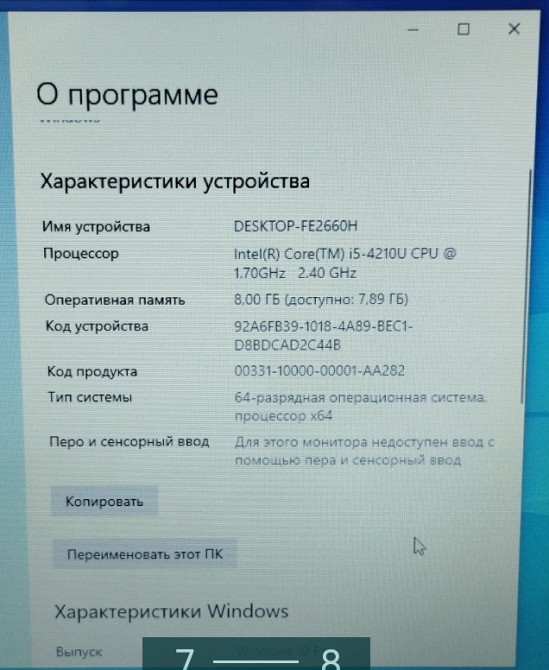 Ноутбук: Lenovo G50-70 i5-4210U , 8Gb. 500Gb. Slim. Київ - фото 4