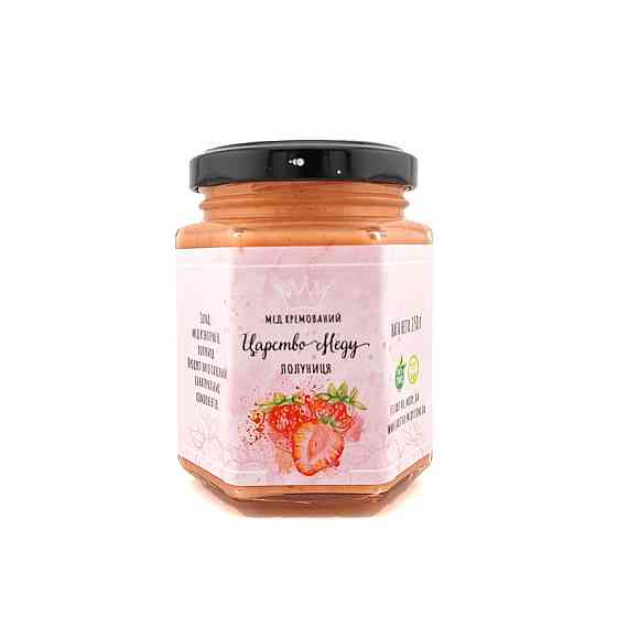 Крем мед с ягодами клубники 250 грамм Одесса