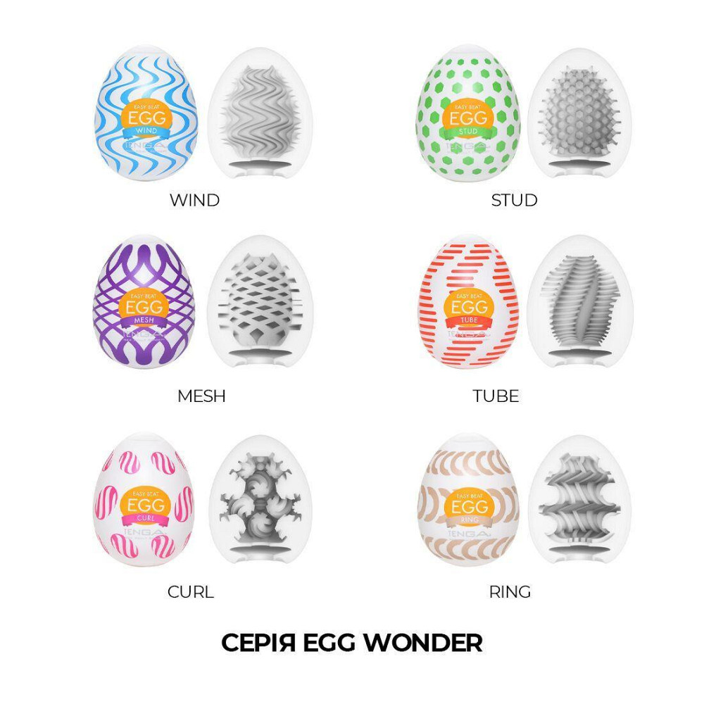 Мастурбатор-яйце Tenga Egg Ring з асиметричним рельєфом Sex Aura Київ - фото 6