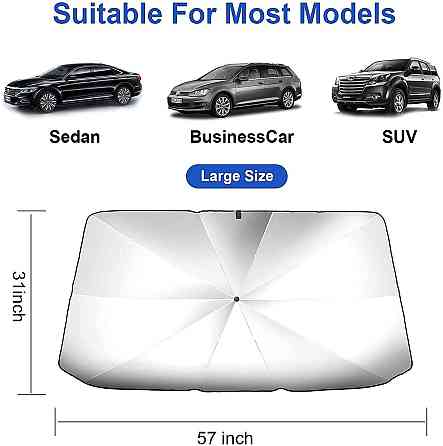 Солнцезащитный зонт для авто с чехлом 135x75 см Киев
