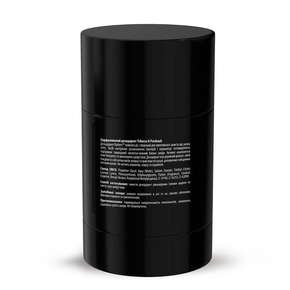 Парфумований дезодорант Barbers Tobacco & Patchouli 50 г Київ - фото 3