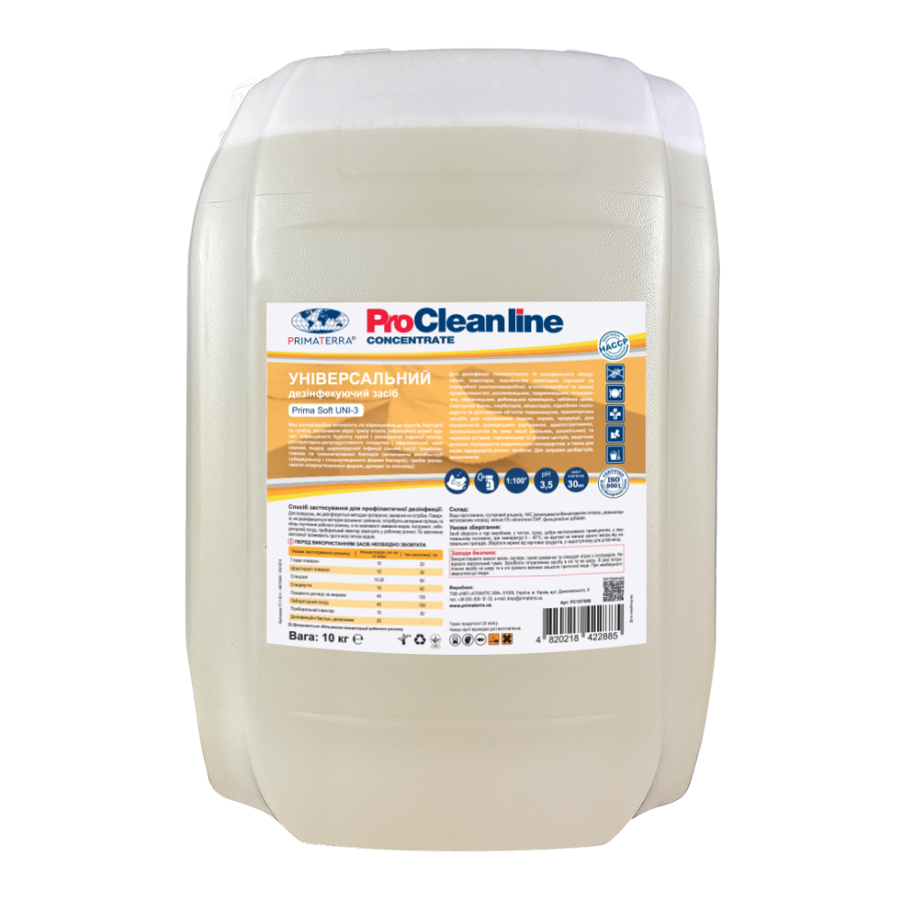 Універсальний миючий засіб для дезінфекції PRIMA SOFT Uni-3 (10 кг) Павлоград - фото 4