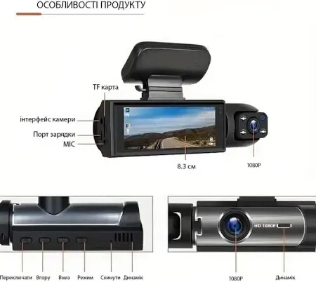 Автомобильный видеорегистратор M8 3,16-дюймовый экран Full HD 1080P с двумя камерами Коломыя - изображение 7