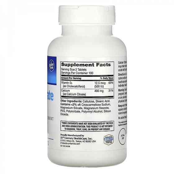 21st Century, цитрат кальцію і вітамін D3 Calcium Citrate Petites + D3, 200 Coated Tablets Луцьк