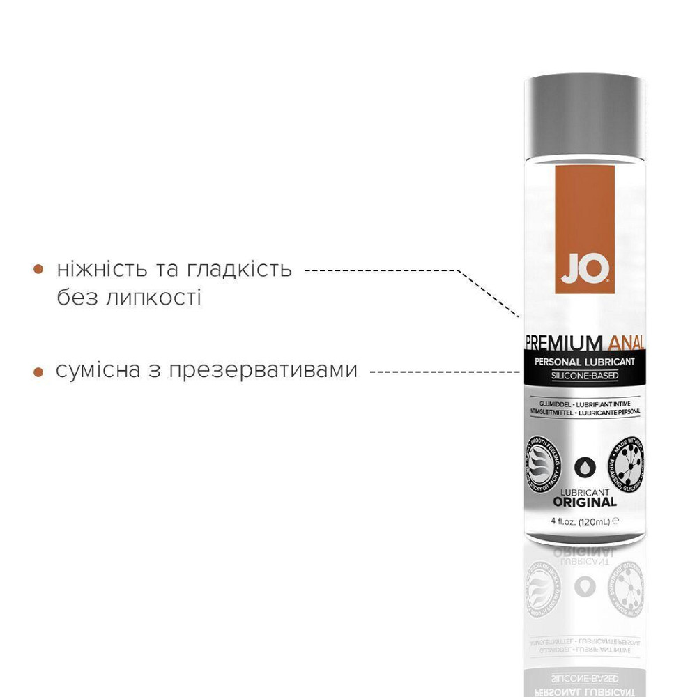 Анальная смазка JO ANAL PREMIUM — ORIGINAL (120 мл) на силиконовой основе водостойкая Sex Aura Киев - изображение 3