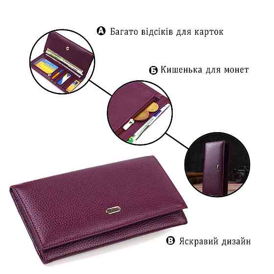 Привлекательный женский кошелек из натуральной кожи CANPELLINI 21831 Сиреневый Киев