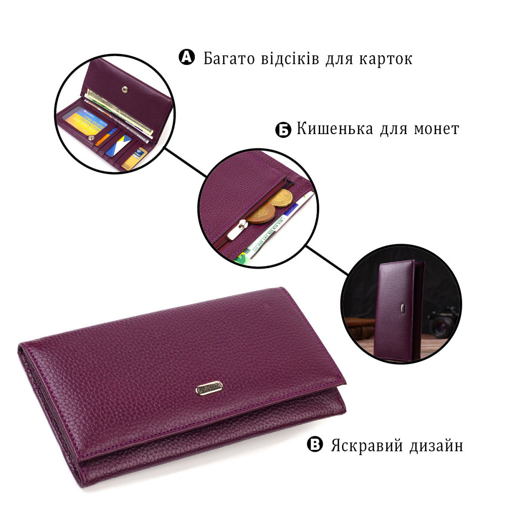 Привлекательный женский кошелек из натуральной кожи CANPELLINI 21831 Сиреневый Киев - изображение 4