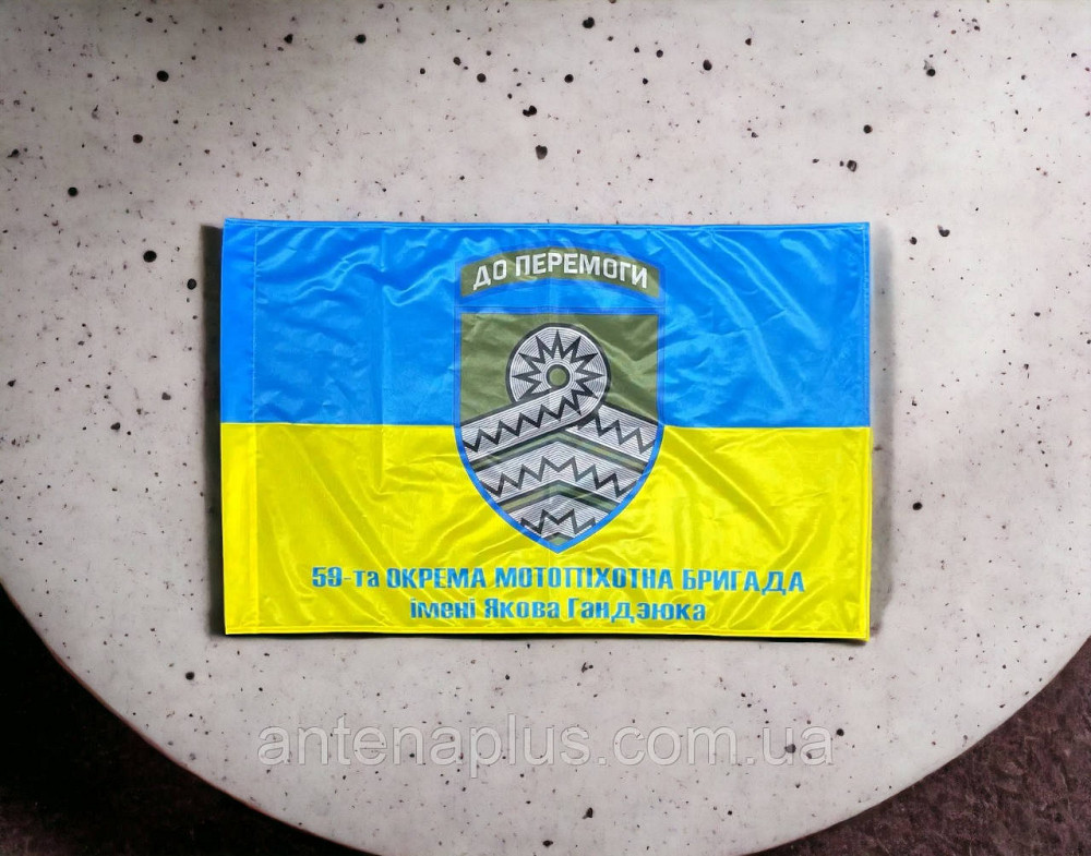 59 ОМПБр флаг 600х900 мм Киев - изображение 2