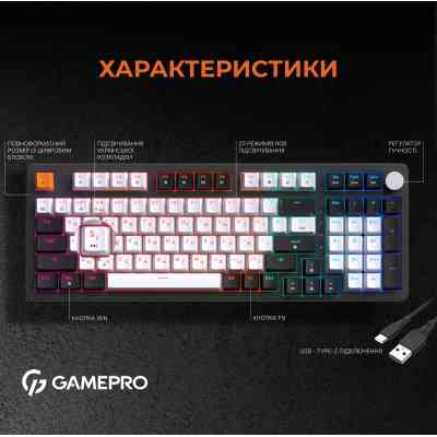 Клавиатура GamePro MK170B Hot-Swap Red Swich RGB USB UA Black (MK170B) Винница