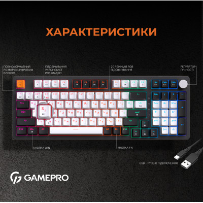 Клавиатура GamePro MK170B Hot-Swap Red Swich RGB USB UA Black (MK170B) Винница - изображение 5