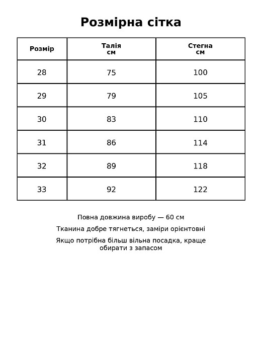 Шорты женские джинсовые Vanver 2039 бермуды с ремнем голубые, голубой, З2, 32, 89 см, 118 см Киев - изображение 9