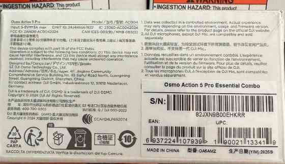 Екшн-камера DJI Osmo Action 5 Pro Essential Combo Standart Combo Нова. Харків