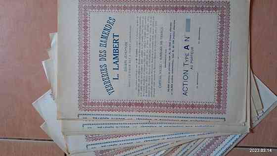 Акція. L. LAMBERT. 1928 рік (Д-1.20) Полтава