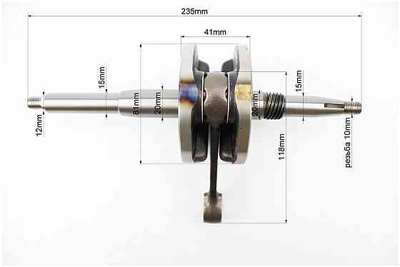 Колінвал Honda LEAD90 - HF05 жовта коробка Київ