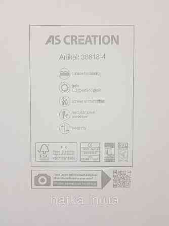 Шпалери вінілові на флізеліні AS creation The Bos 0.53х10 геометрія сережка сріблясті білі 3д Київ