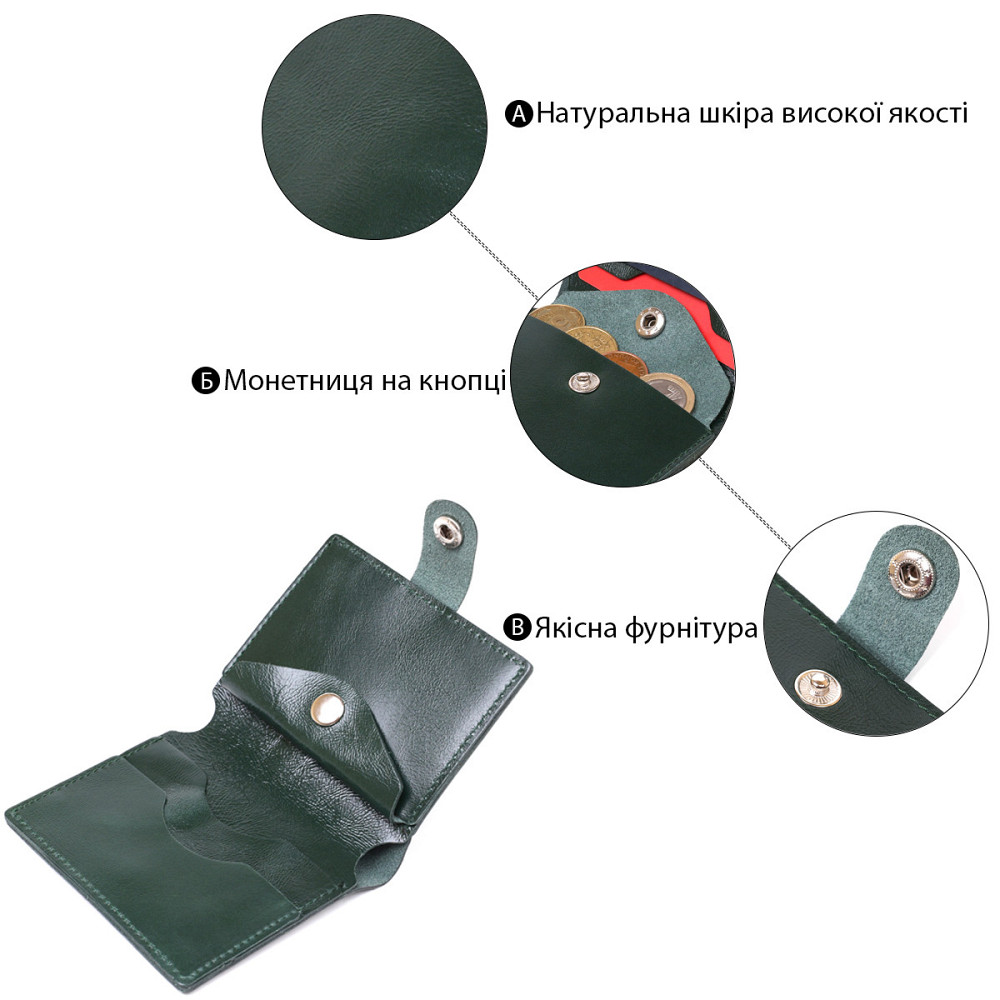 Чоловіче стильне шкіряний портмоне Зелений (SHVIGEL) Київ - фото 8