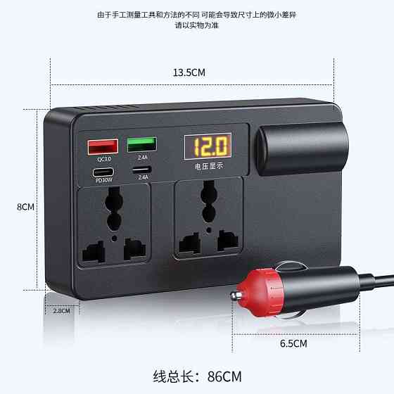 Перетворювач від прикурювача AC/DC (12/24 V) C11-A 200W/2x220В + 2хUSB (QC3.0) 2xType-C (30W) LCD Київ