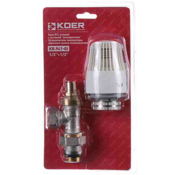 Кран RTL з системою "антипротікання" кутовий Koer KR.941-Gi - 1/2x1/2   ( KR3065 ) 30714 Харків