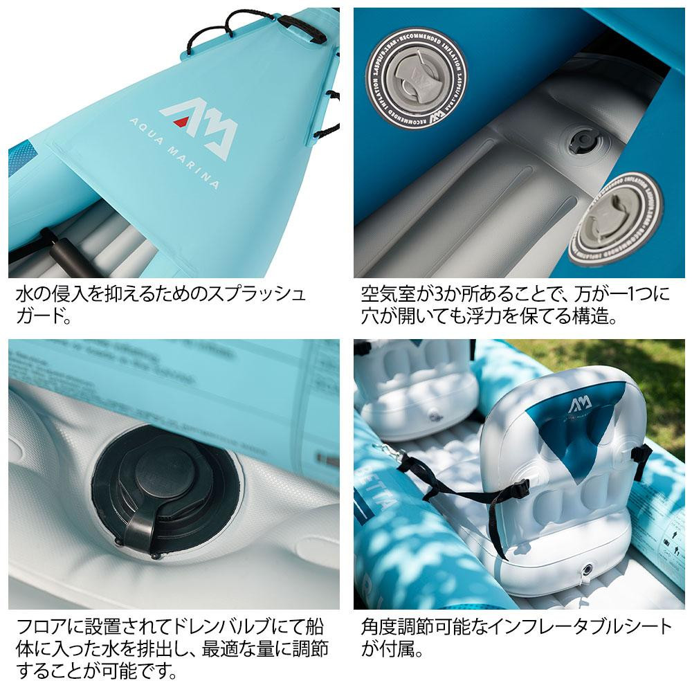 Каяк надувний Aqua Marina Betta (Blue)  Leisure Kayak 3-персоны BE-475 Київ - фото 3