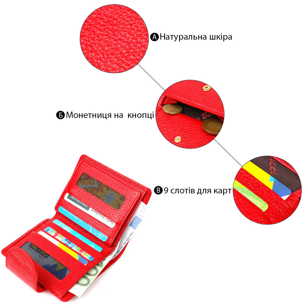 Оригинальный женский кошелек из натуральной кожи Tony Bellucci 22017 Красный Киев - изображение 8