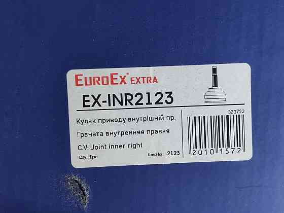 Шрус внутрішній правий довгий (24 шліци) 2123 Мукачево