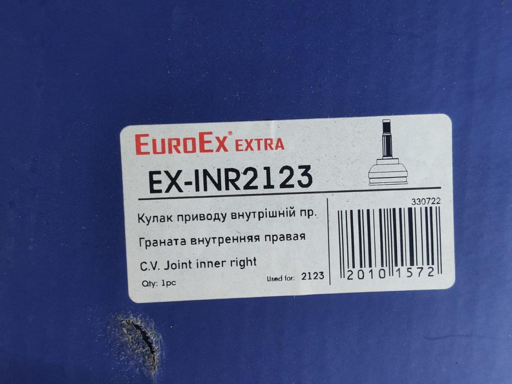 Шрус внутрішній правий довгий (24 шліци) 2123 Мукачево - фото 2