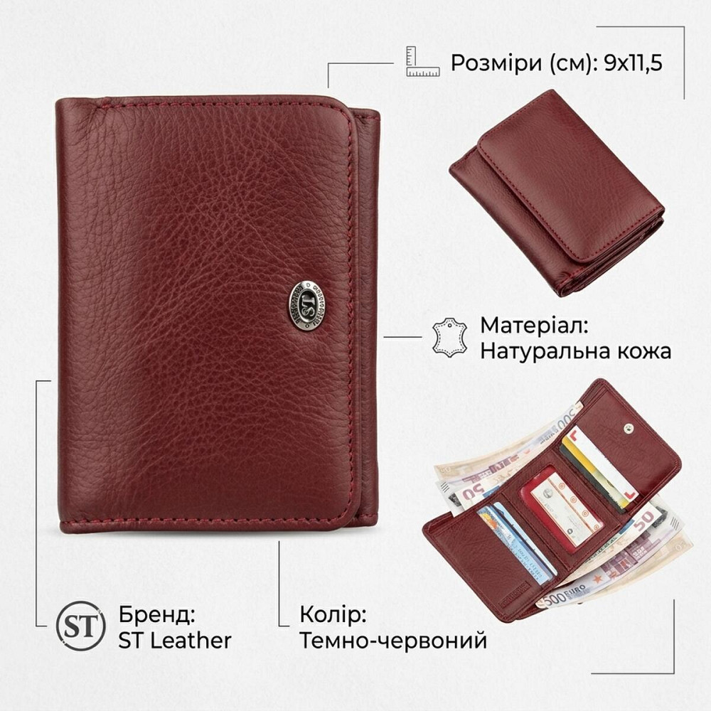 Компактный женский бумажник на кнопке ST Leather 18885 Темно-красный Киев - изображение 10