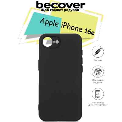 Чохол до мобільного телефона BeCover Apple iPhone 16e Black (713238) Вінниця