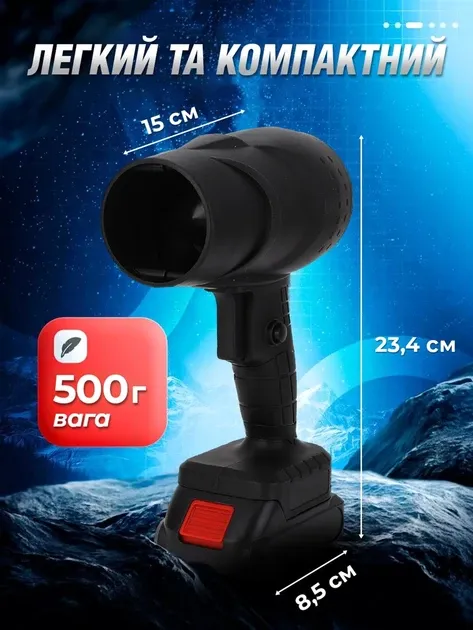 Потужний турбофен з акумулятором 48V (реально 21V) та Блоком живлення у валізі Одеса - фото 2