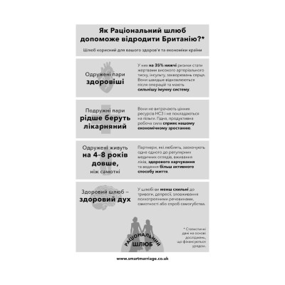 Книга Закон про шлюб - Джон Маррс BookChef (9786175484135) Вінниця - фото 10