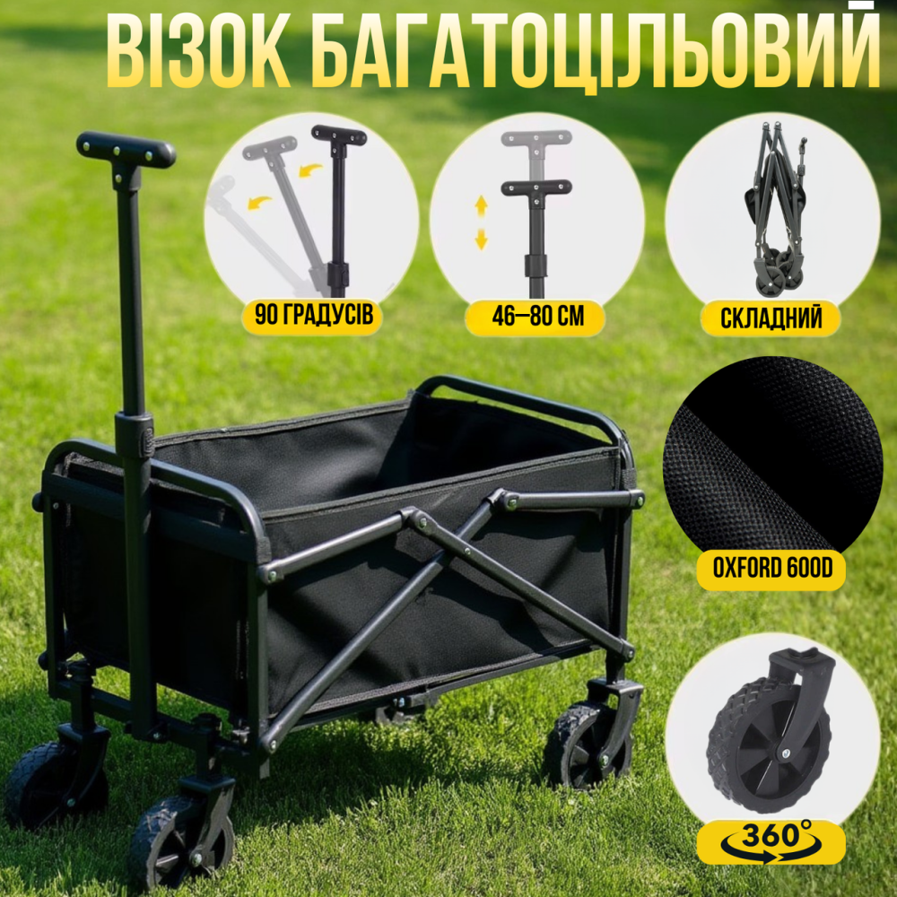 Набір візок зі стільницею 78х45см складні для кемпінгу перевезення речей, багатоцільовий об'єм 48 л для походів на природу Кам'янець-Подільський - фото 10