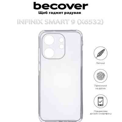 Чехол для мобильного телефона BeCover Infinix Smart 9 (X6532) Transparancy (712496) Винница