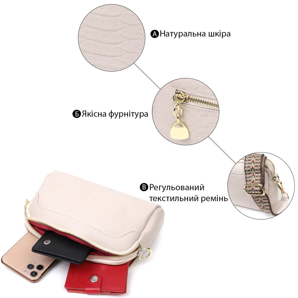 Небольшая прямоугольная сумка на два отделения из натуральной кожи Vintage 22357 Белая Киев - изображение 4